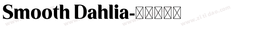 Smooth Dahlia字体转换